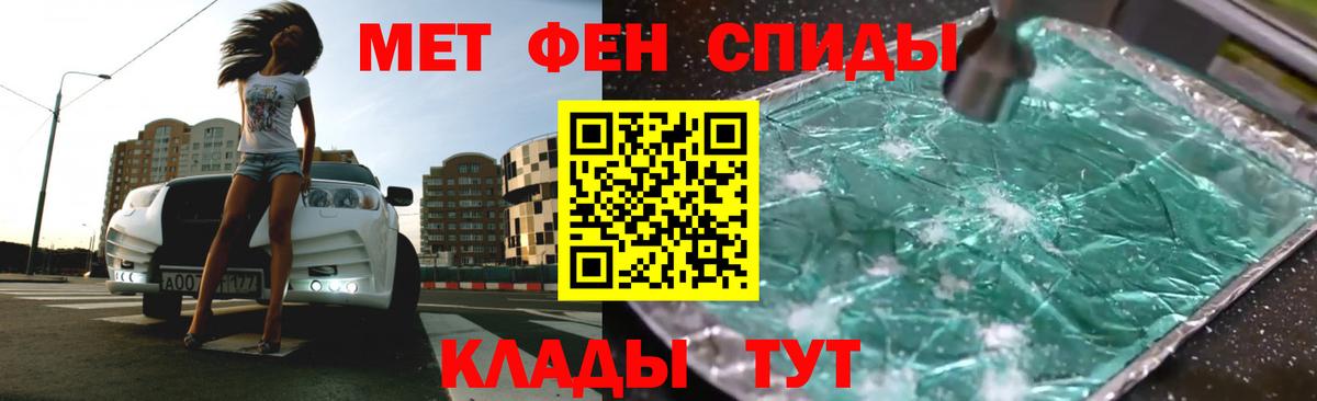 Амфетамин  Amphetamine  Вход с VPN  Мегион  АМФ VHQ 