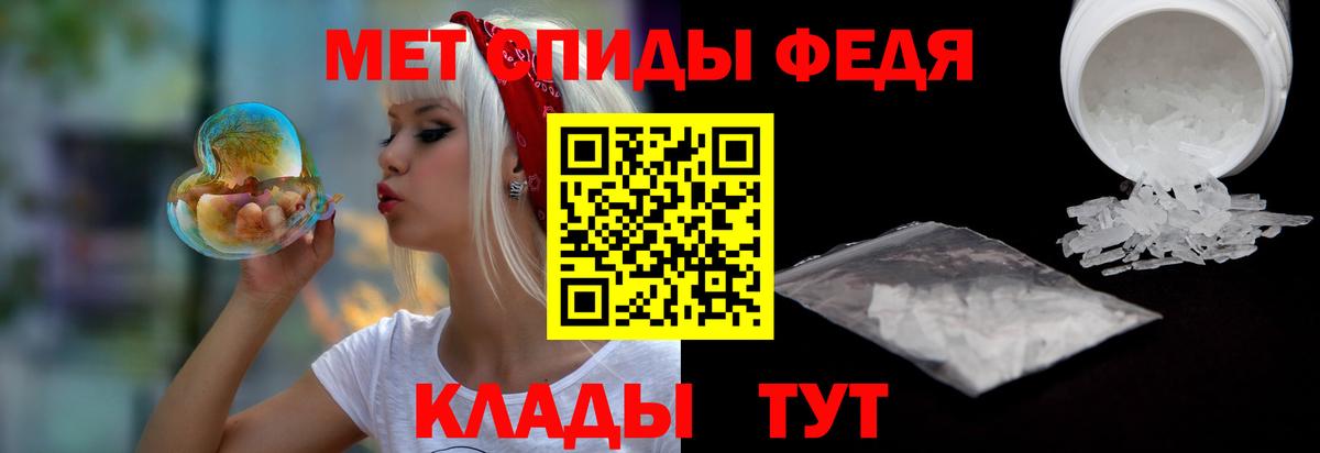 Amphetamine Premium Мегион