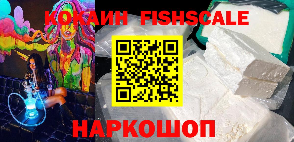 Cocaine Перу  Вход с VPN  Мегион  Cocaine 97% 