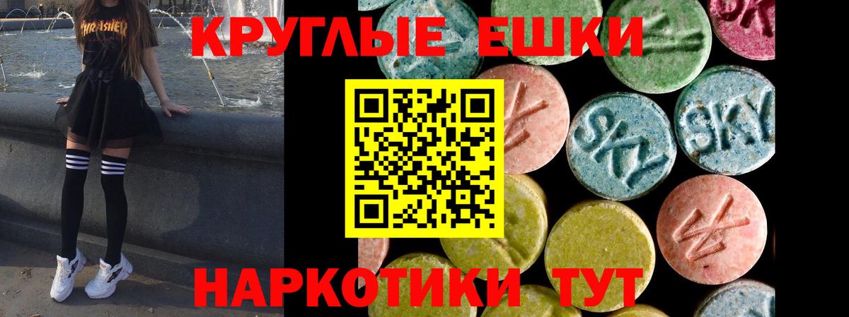 Ecstasy  ЭКСТАЗИ Дубай  ЭКСТАЗИ 99%  Вход с VPN  Мегион 