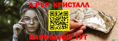 a pvp Бугуруслан