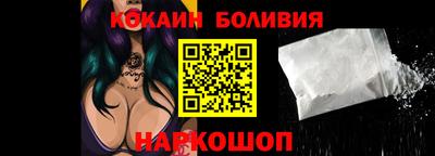 бошки Будённовск