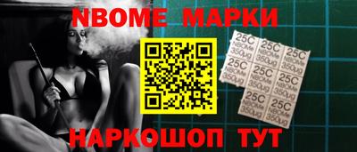 бошки Будённовск