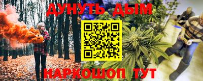 spice Бузулук