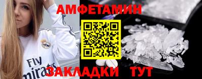 spice Бузулук