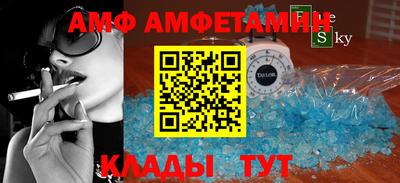spice Бузулук