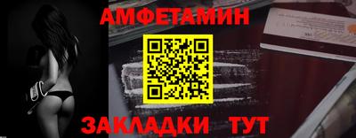 spice Бузулук