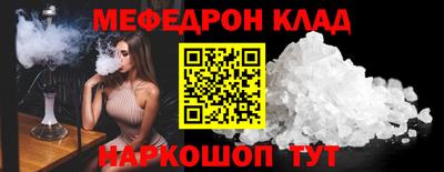 spice Бузулук