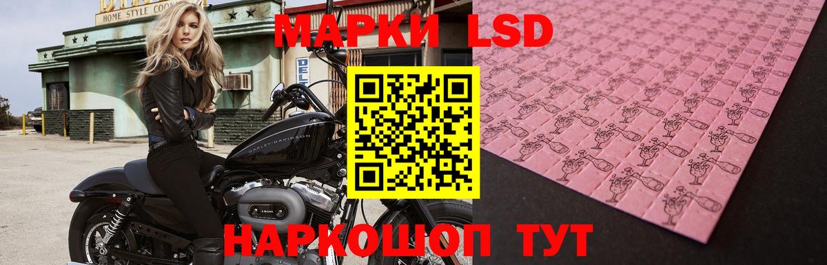 LSD-25 экстази ecstasy  LSD-25 экстази кислота  LSD-25 экстази  Мегион  Вход с VPN 