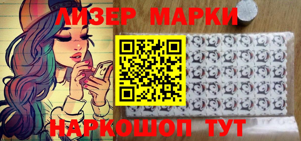 Мегион  Марки 25I-NBOMe 1,5мг  Вход с VPN 