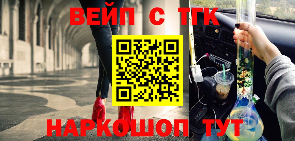 Мегион  ТГК жижа  Вход с VPN 
