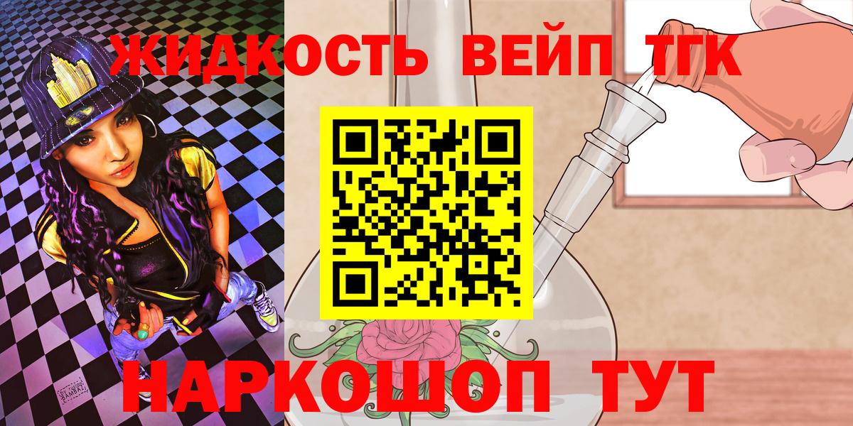 ТГК концентрат Мегион