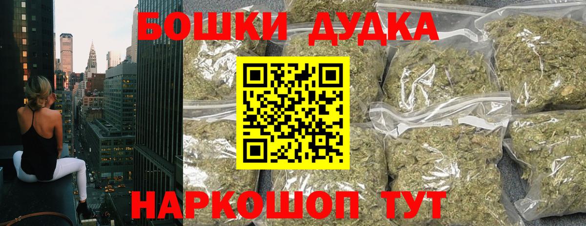 МАРИХУАНА планчик  Вход с VPN  Мегион  Канабис гибрид  Каннабис марихуана 